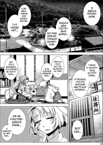 [Kamotama] Futanari Noukou Haramase Ai Fhentai - Page 51