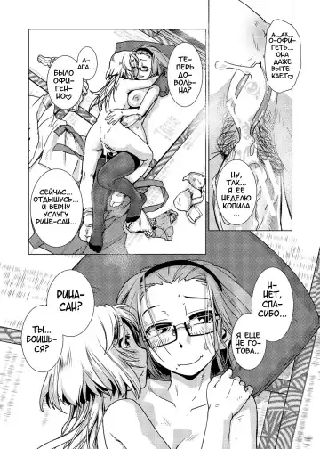 [Kamotama] Futanari Noukou Haramase Ai Fhentai - Page 71