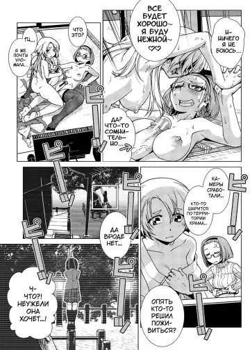 [Kamotama] Futanari Noukou Haramase Ai Fhentai - Page 72