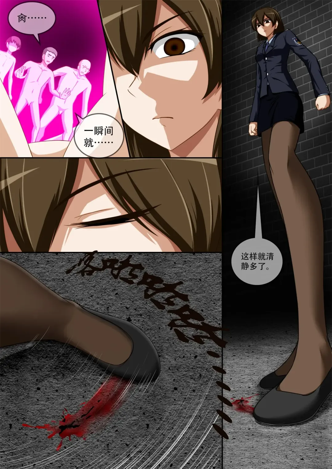 [Cg17] 缩小的我与恶魔的毕业考试 第01-06试 Fhentai - Page 146