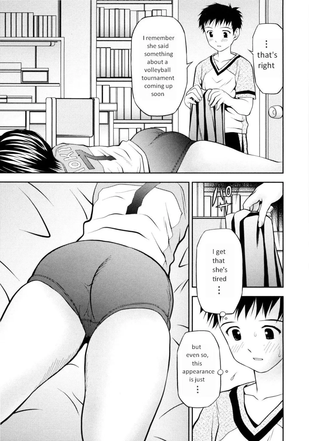 [Atori K] Imouto Bloomer | Little Sister Bloomers Ch. 2 (decensored) Fhentai - Page 3