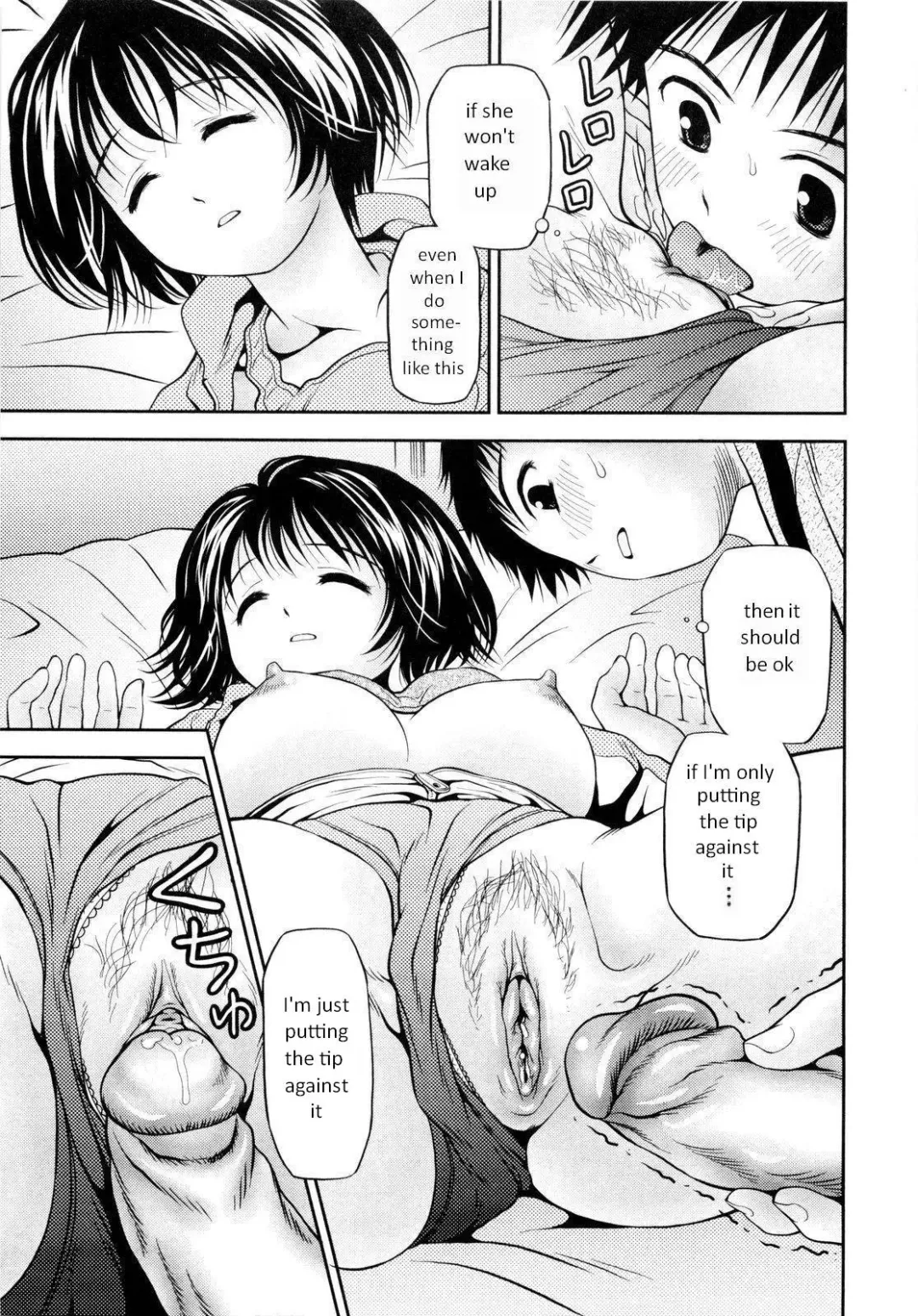 [Atori K] Imouto Bloomer | Little Sister Bloomers Ch. 2 (decensored) Fhentai - Page 9
