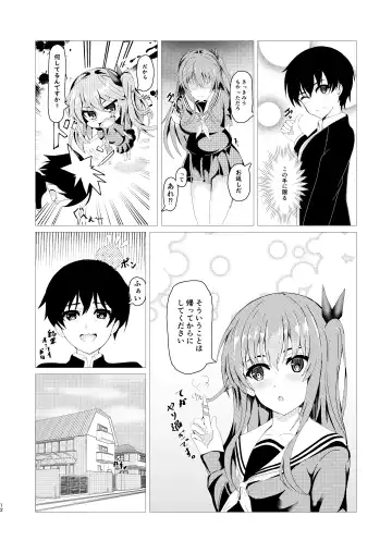 HimeImo -Himemitsu na Imo to no Kankei- Fhentai - Page 12