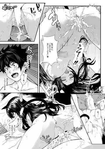 Pet na Kanojo Fhentai - Page 19