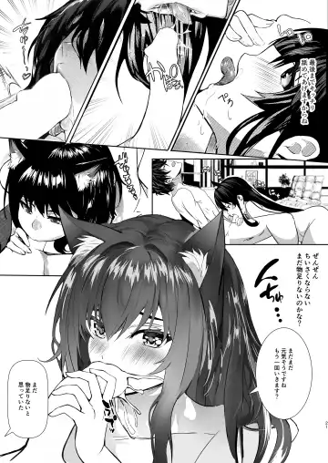 Pet na Kanojo Fhentai - Page 21