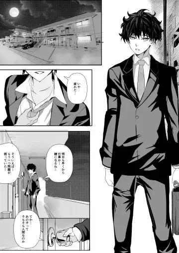 Pet na Kanojo Fhentai - Page 3