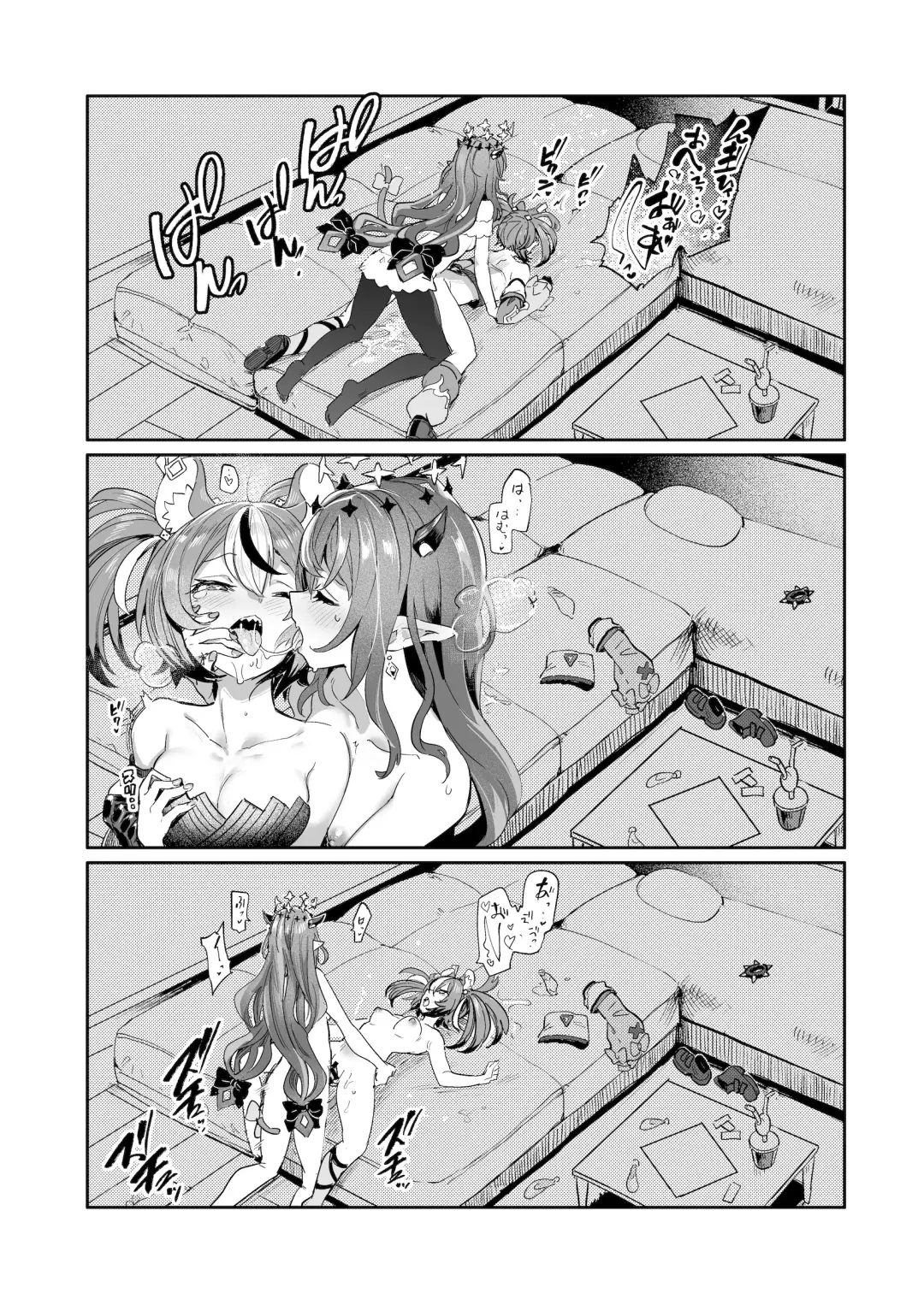 [Aomushi] DosukeBaeRyS Fhentai - Page 15