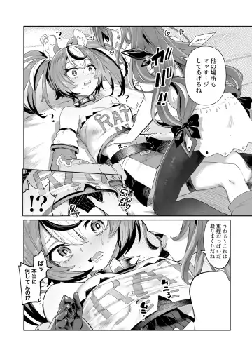 [Aomushi] DosukeBaeRyS Fhentai - Page 3