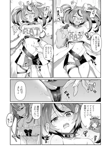 [Aomushi] DosukeBaeRyS Fhentai - Page 4