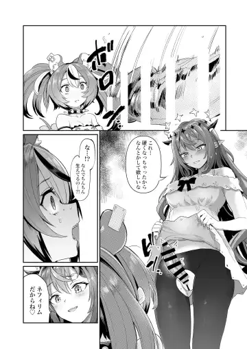 [Aomushi] DosukeBaeRyS Fhentai - Page 5