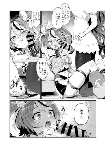 [Aomushi] DosukeBaeRyS Fhentai - Page 6