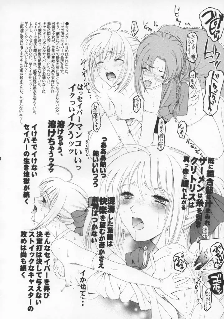 [Saki Urara] Ambient Jazz Party Fhentai - Page 43