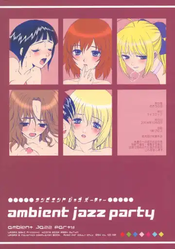 Read [Saki Urara] Ambient Jazz Party - Fhentai