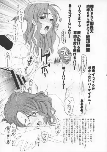 [Saki Urara] Ambient Jazz Party Fhentai - Page 10