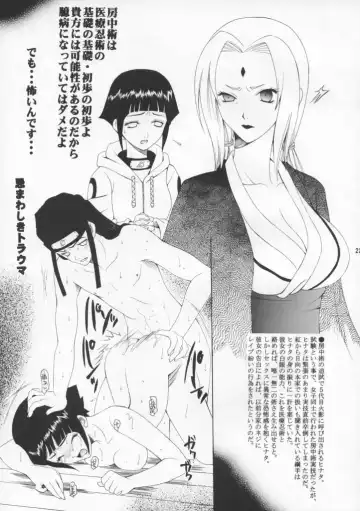 [Saki Urara] Ambient Jazz Party Fhentai - Page 22