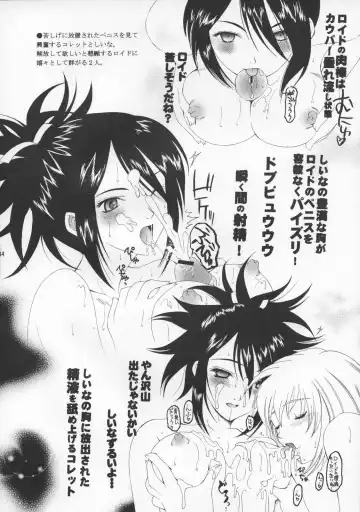 [Saki Urara] Ambient Jazz Party Fhentai - Page 33