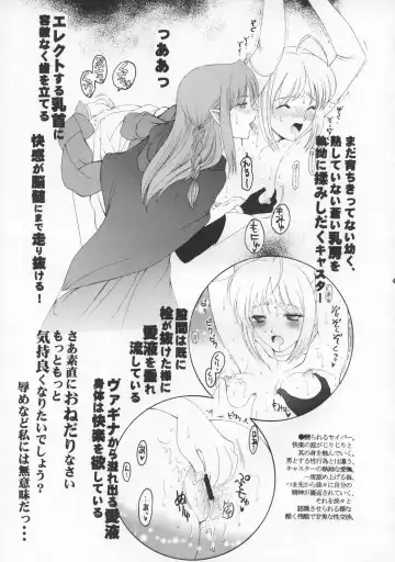 [Saki Urara] Ambient Jazz Party Fhentai - Page 40