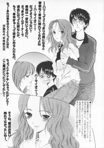 [Saki Urara] Ambient Jazz Party Fhentai - Page 6