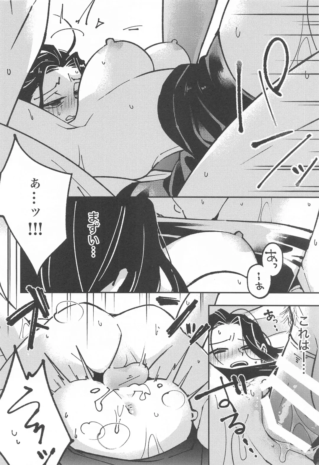 Nyo! Fhentai - Page 14