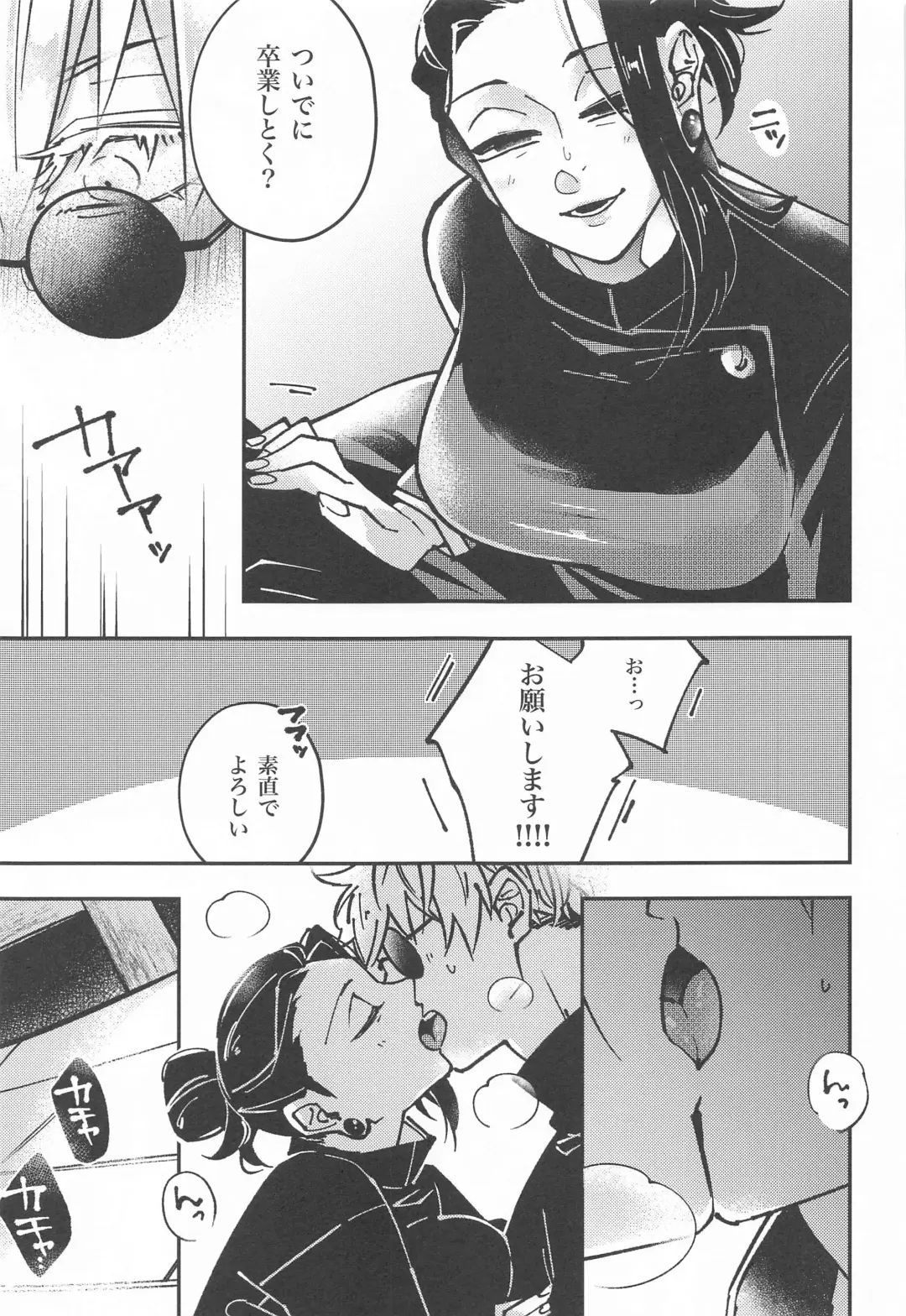 Nyo! Fhentai - Page 7