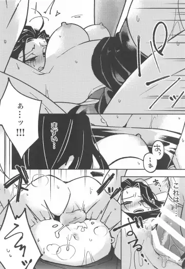 Nyo! Fhentai - Page 14