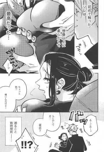 Nyo! Fhentai - Page 3