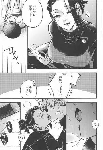 Nyo! Fhentai - Page 7