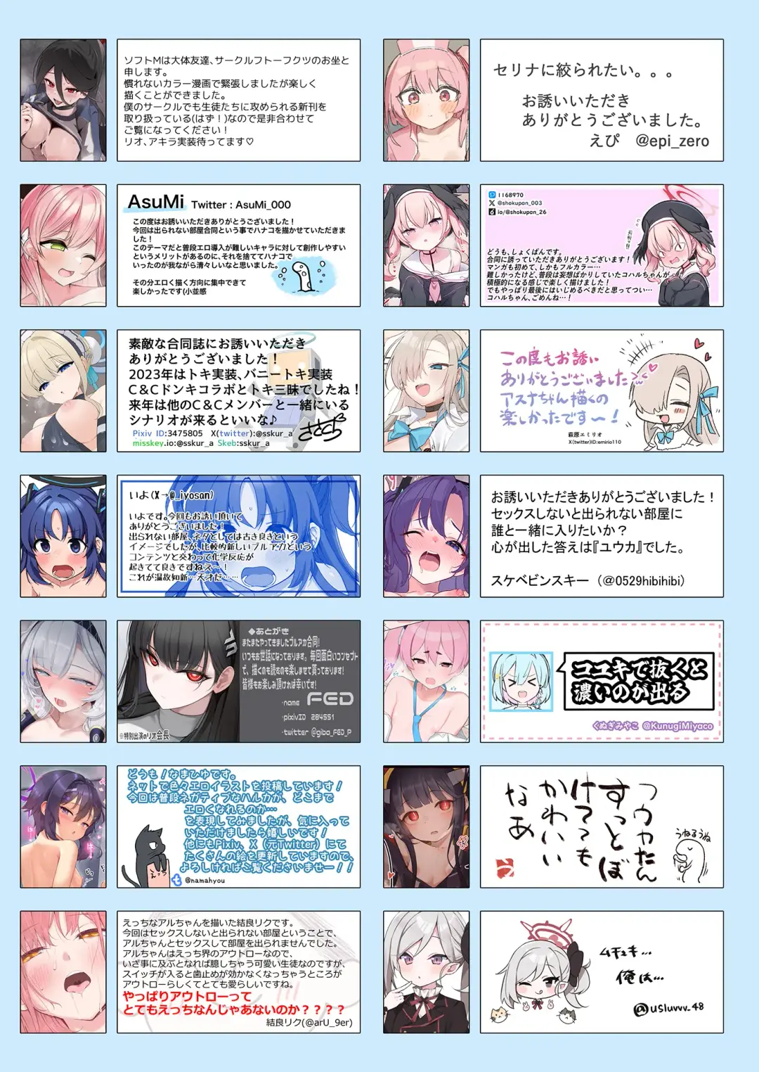 Sex Shinai to Derarenai Heya Goudou Fhentai - Page 81