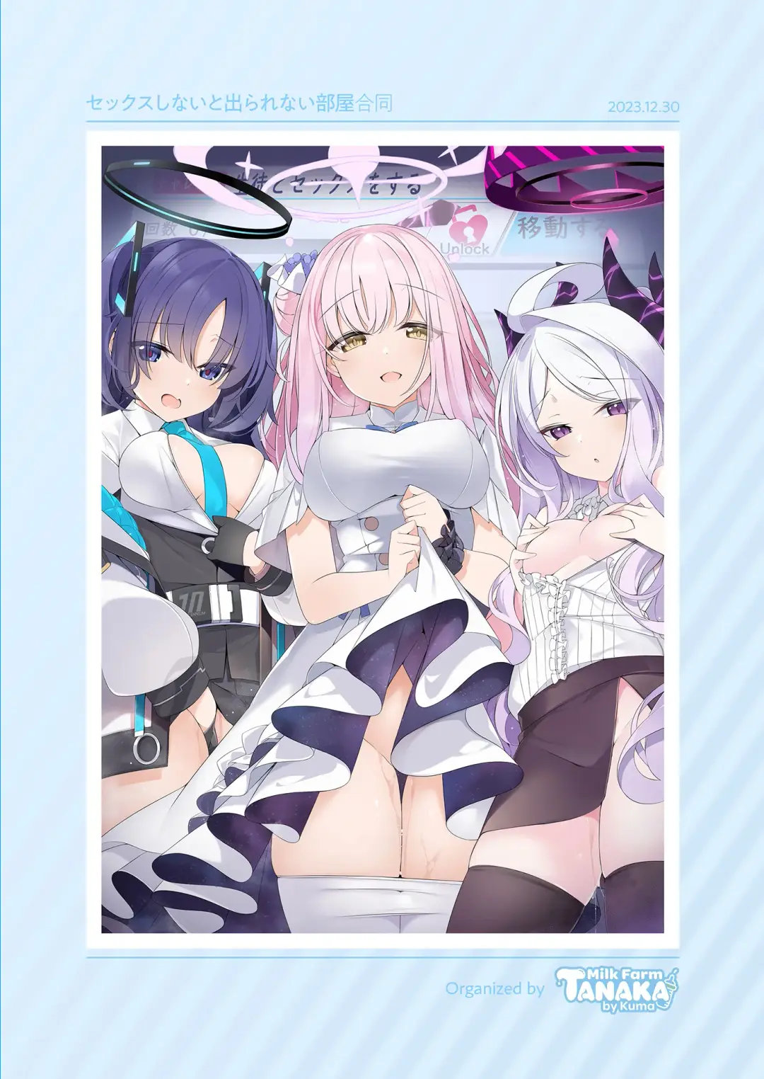 Sex Shinai to Derarenai Heya Goudou Fhentai - Page 84