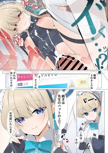 Sex Shinai to Derarenai Heya Goudou Fhentai - Page 29