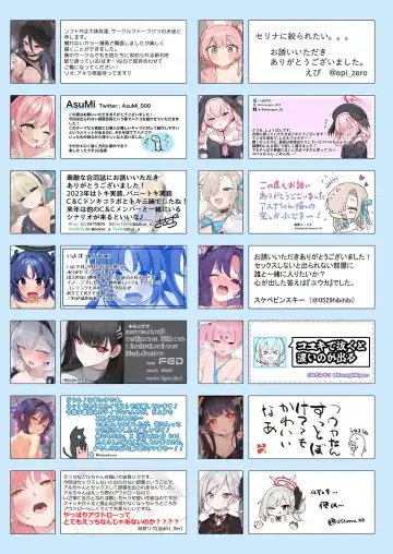 Sex Shinai to Derarenai Heya Goudou Fhentai - Page 81