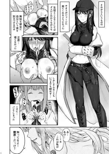 [Kakino Nashiko] Kore ga Watashi-tachi no Eden Fhentai - Page 3