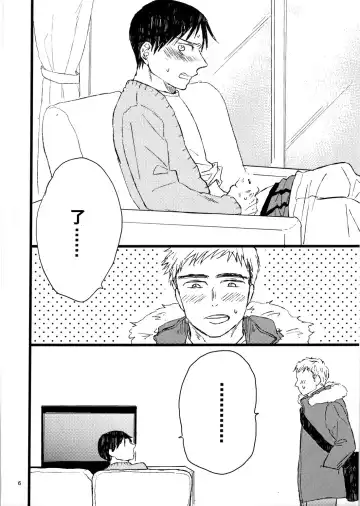 [Yamada Konya] 2-Shuukan furi ni ie ni kaettara Nagai ga hitori etchi shi teta | 時隔兩星期回到家裡，發現永井正在自慰 Fhentai - Page 3