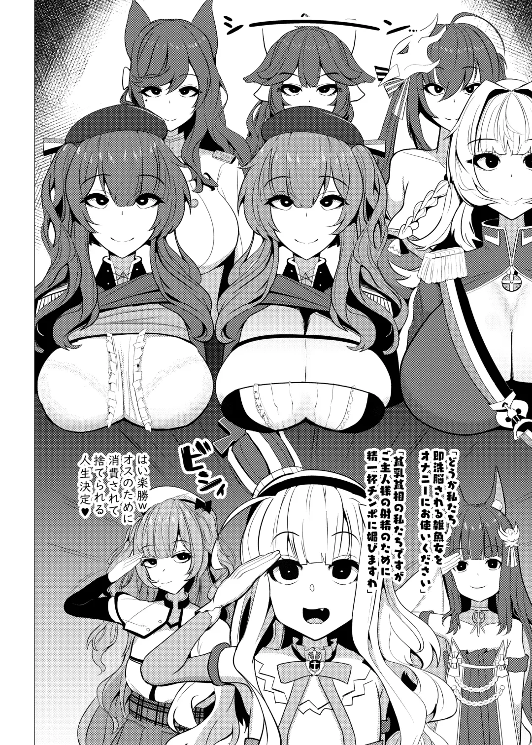 [Kasuga Tousen] Issei Sennou Soku Niku Ningyou Fhentai - Page 3