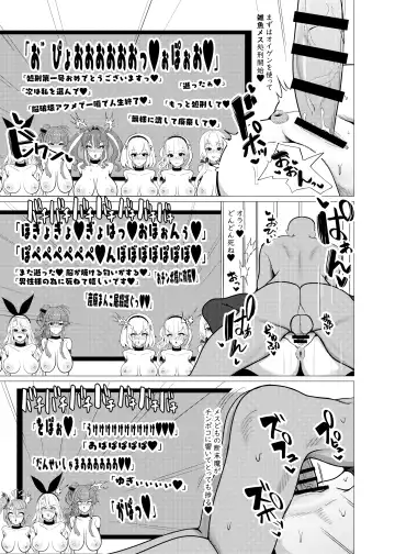 [Kasuga Tousen] Issei Sennou Soku Niku Ningyou Fhentai - Page 12