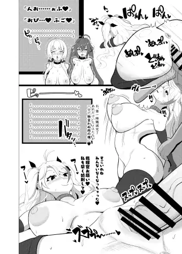 [Kasuga Tousen] Issei Sennou Soku Niku Ningyou Fhentai - Page 13