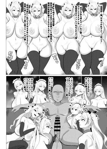 [Kasuga Tousen] Issei Sennou Soku Niku Ningyou Fhentai - Page 19