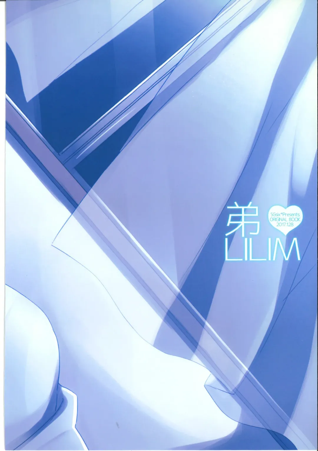 [Saigi] Otouto LILIM 弟弟 LILIM Fhentai - Page 12