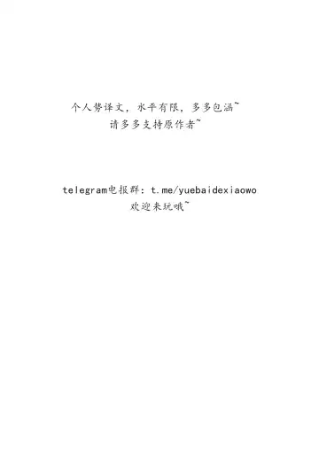 [Saigi] Otouto LILIM 弟弟 LILIM Fhentai - Page 13