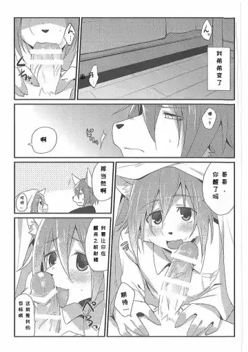 [Saigi] Otouto LILIM 弟弟 LILIM Fhentai - Page 2