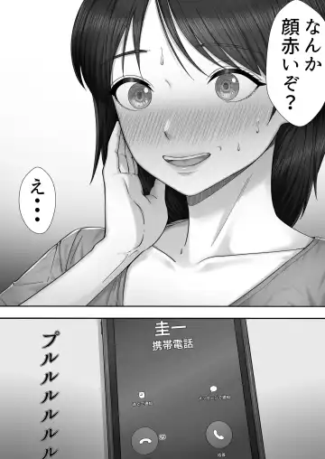 DeliHeal Yondara Gachi no Kaa-chan ga Kita Hanashi. Fhentai - Page 29