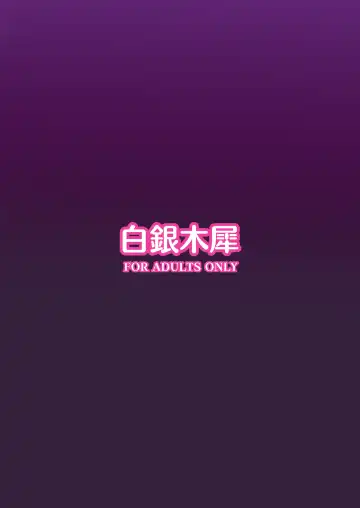 [Poshi] Hayase Yuuka de Shikoritai Fhentai - Page 22