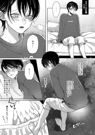 [Non] Nanato-kun no Sainan Bangaihen ① Fhentai - Page 2