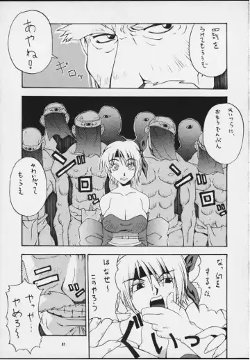 [Doluta - Doluta Ibashi - Nishimo] Nyan Nyan KUNOICHI Ni Fhentai - Page 28