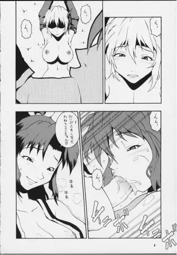[Doluta - Doluta Ibashi - Nishimo] Nyan Nyan KUNOICHI Ni Fhentai - Page 5