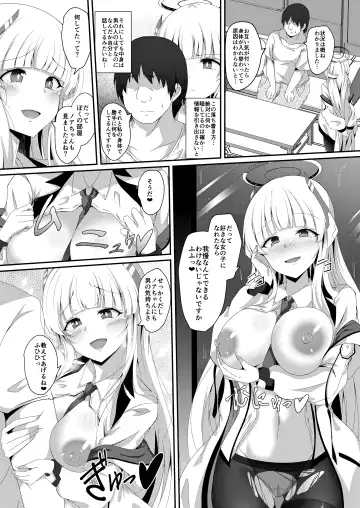 [Naba] Noa-chan, Chotto Okarada Itadakimasu! Fhentai - Page 10