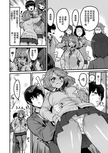 [Henkuma] Tarinai Mono wa Oginatte! Fhentai - Page 2