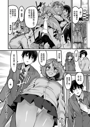 [Henkuma] Tarinai Mono wa Oginatte! Fhentai - Page 24