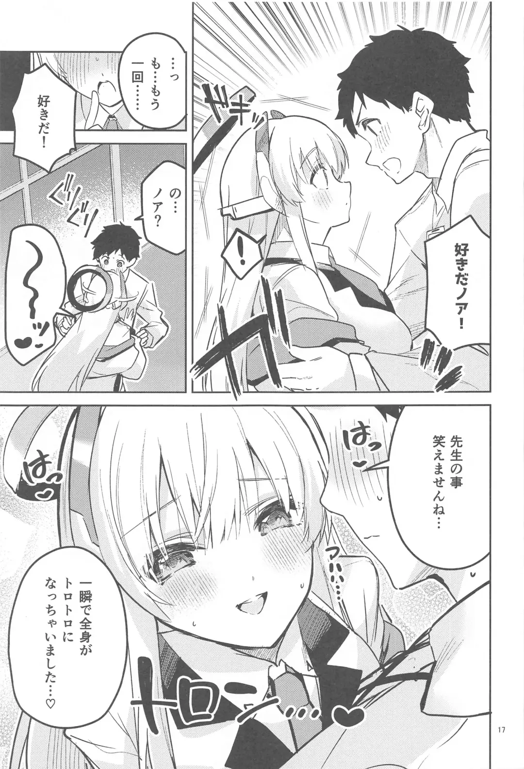 [Ekakibit] Suki o Kazoeru Seito Fhentai - Page 16