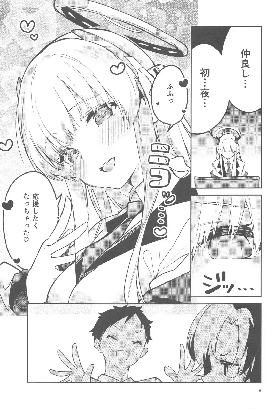 [Ekakibit] Suki o Kazoeru Seito Fhentai - Page 4